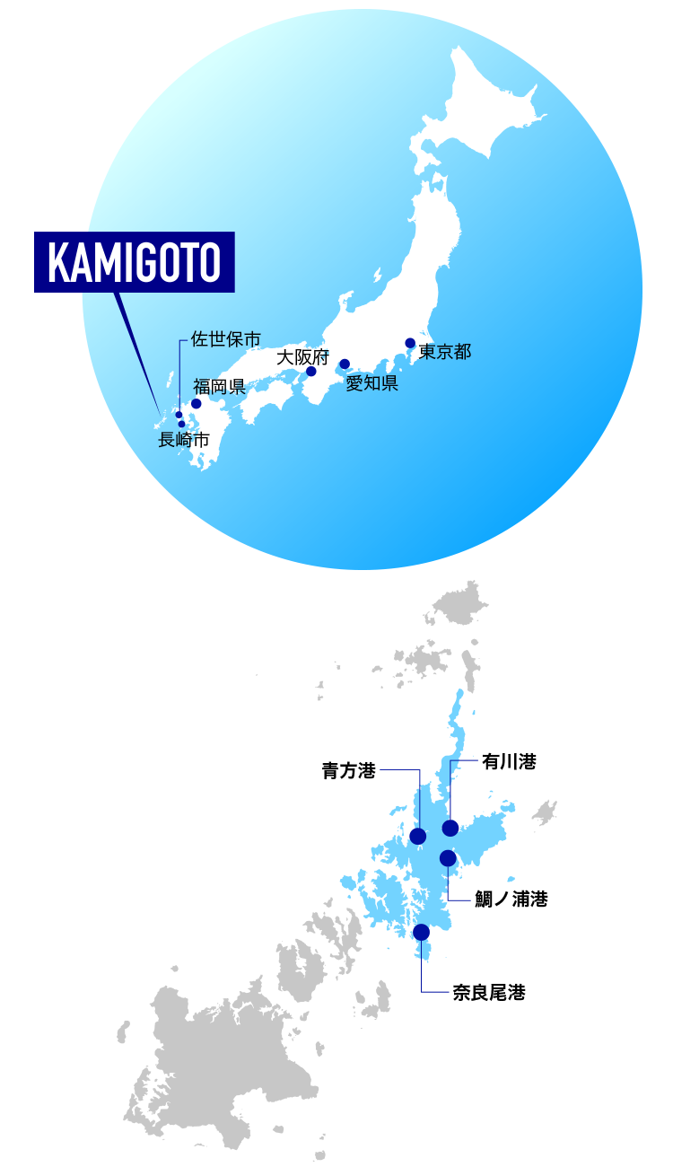 アクセス | KAMIGOTO JOURNEY
